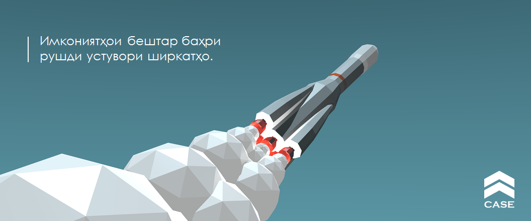 Rocket